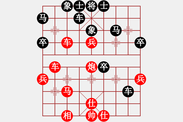 象棋棋譜圖片：鐵劍無敵(3段)-勝-新馬放南山(5段) - 步數(shù)：50 