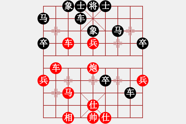 象棋棋譜圖片：鐵劍無敵(3段)-勝-新馬放南山(5段) - 步數(shù)：53 