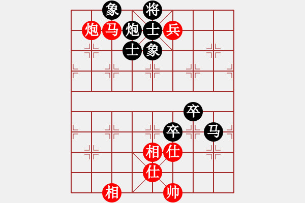 象棋棋譜圖片：龍巖林長水先和霞浦卓贊烽 - 步數(shù)：130 