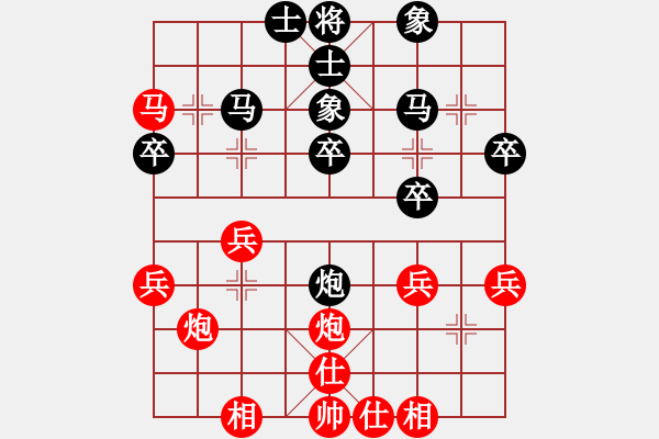 象棋棋譜圖片：漂泊[47661546] -VS- ‖棋家軍‖[474177218] - 步數(shù)：30 