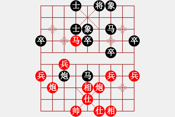 象棋棋譜圖片：漂泊[47661546] -VS- ‖棋家軍‖[474177218] - 步數(shù)：40 