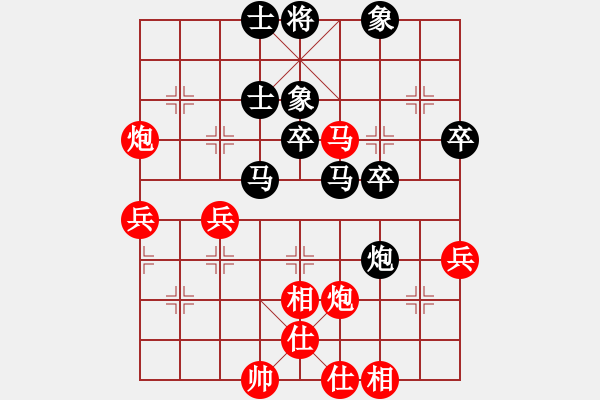 象棋棋譜圖片：漂泊[47661546] -VS- ‖棋家軍‖[474177218] - 步數(shù)：50 