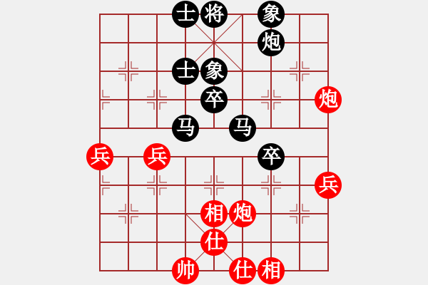 象棋棋譜圖片：漂泊[47661546] -VS- ‖棋家軍‖[474177218] - 步數(shù)：54 