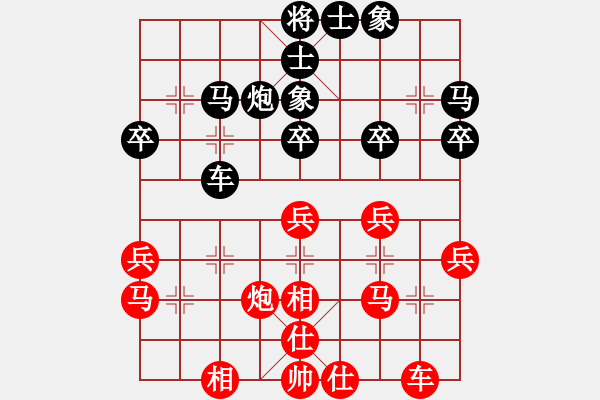 象棋棋谱图片：张申宏 先和 李雪松 - 步数：30 