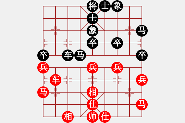 象棋棋谱图片：张申宏 先和 李雪松 - 步数：40 