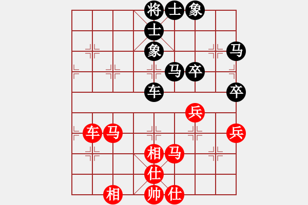 象棋棋谱图片：张申宏 先和 李雪松 - 步数：50 