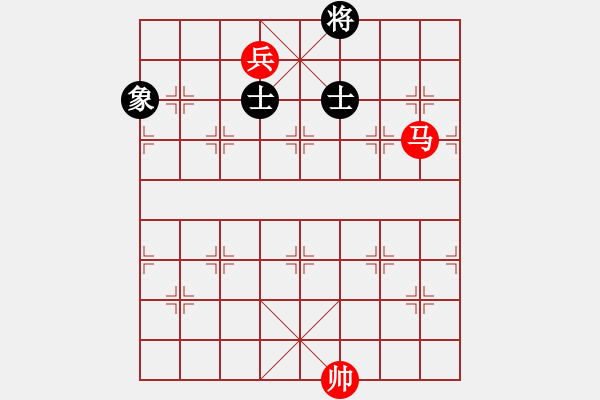 象棋棋譜圖片：第三部分：馬兵類第三局：馬低兵難勝單缺象 - 步數(shù)：20 