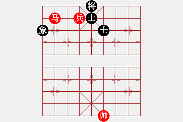 象棋棋譜圖片：第三部分：馬兵類第三局：馬低兵難勝單缺象 - 步數(shù)：40 