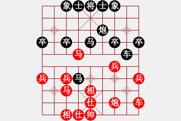 象棋棋譜圖片：藍(lán)蘭[512867007] -VS- 橫才俊儒[292832991] - 步數(shù)：40 