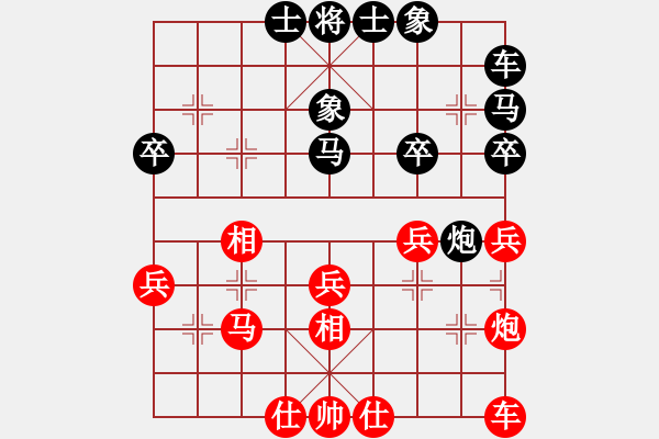 象棋棋譜圖片：第七輪貴州陳柳剛先勝臺灣郭勝文 - 步數(shù)：30 