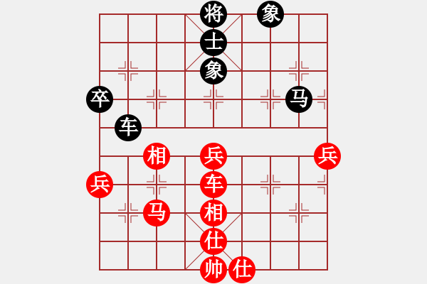 象棋棋譜圖片：第七輪貴州陳柳剛先勝臺灣郭勝文 - 步數(shù)：50 