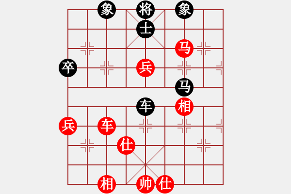 象棋棋譜圖片：第七輪貴州陳柳剛先勝臺灣郭勝文 - 步數(shù)：70 