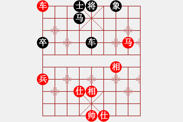 象棋棋譜圖片：第七輪貴州陳柳剛先勝臺灣郭勝文 - 步數(shù)：80 