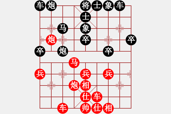 象棋棋譜圖片：黑龍江郭莉萍 先勝 廣東文靜 - 步數(shù)：30 