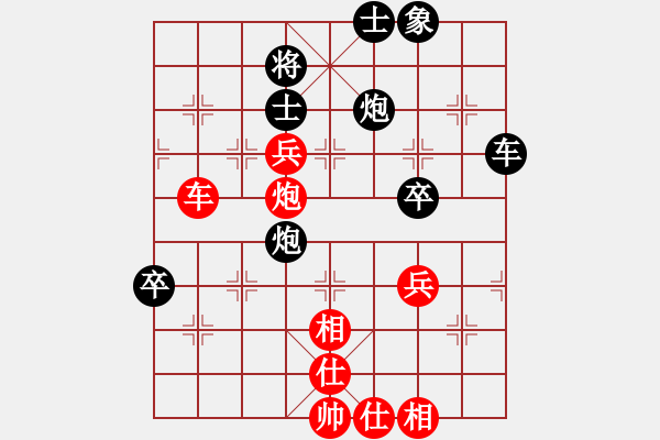 象棋棋譜圖片：黑龍江郭莉萍 先勝 廣東文靜 - 步數(shù)：80 