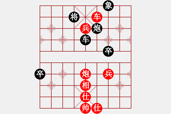 象棋棋譜圖片：黑龍江郭莉萍 先勝 廣東文靜 - 步數(shù)：97 