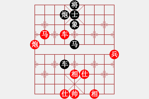 象棋棋譜圖片：杰倫軌跡(7段)-勝-戰(zhàn)不勝(5段) - 步數(shù)：100 