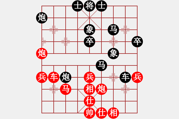 象棋棋譜圖片：杰倫軌跡(7段)-勝-戰(zhàn)不勝(5段) - 步數(shù)：40 