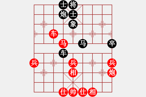 象棋棋譜圖片：杰倫軌跡(7段)-勝-戰(zhàn)不勝(5段) - 步數(shù)：80 