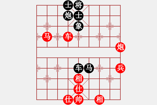 象棋棋譜圖片：杰倫軌跡(7段)-勝-戰(zhàn)不勝(5段) - 步數(shù)：90 