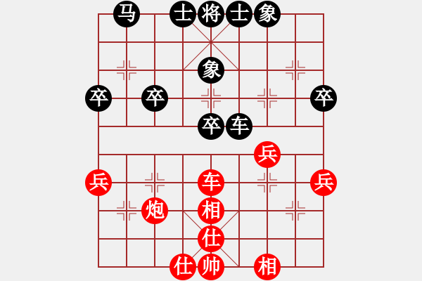 象棋棋譜圖片：成都棋院 何宇枝 勝 上海金外灘象棋隊 肖宇舟 - 步數(shù)：40 