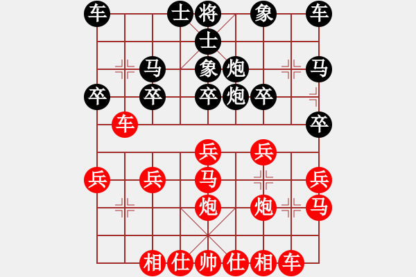 象棋棋譜圖片：P小熊貓Hoa[410168837] -VS- jinnou[951921856] - 步數(shù)：20 