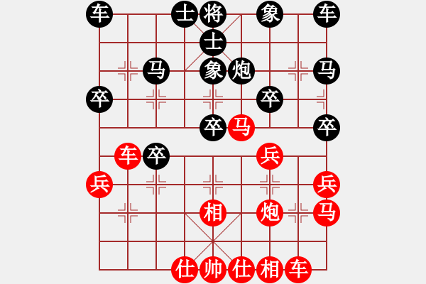 象棋棋譜圖片：P小熊貓Hoa[410168837] -VS- jinnou[951921856] - 步數(shù)：30 