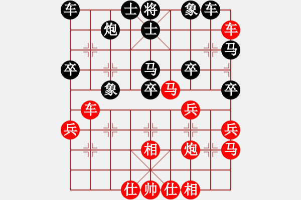 象棋棋譜圖片：P小熊貓Hoa[410168837] -VS- jinnou[951921856] - 步數(shù)：40 