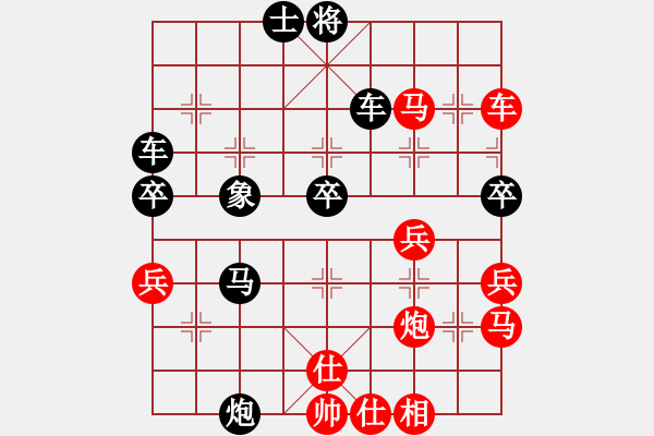 象棋棋譜圖片：P小熊貓Hoa[410168837] -VS- jinnou[951921856] - 步數(shù)：60 