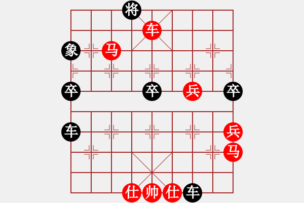 象棋棋譜圖片：P小熊貓Hoa[410168837] -VS- jinnou[951921856] - 步數(shù)：97 