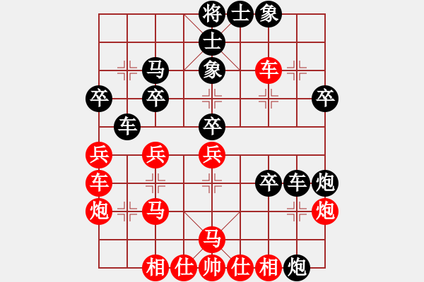 象棋棋谱图片：刘龙 先和 许文章 - 步数：30 