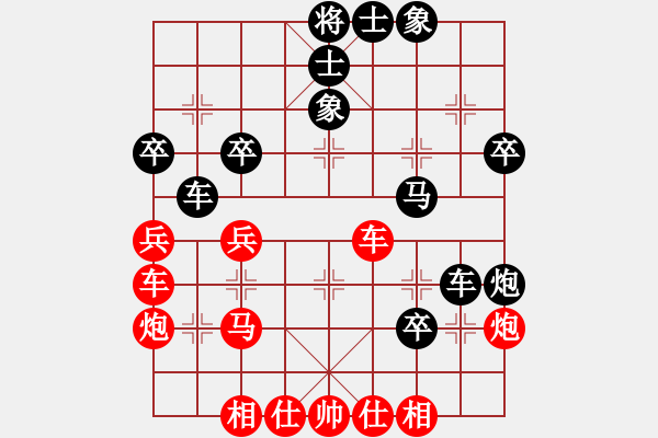象棋棋谱图片：刘龙 先和 许文章 - 步数：40 
