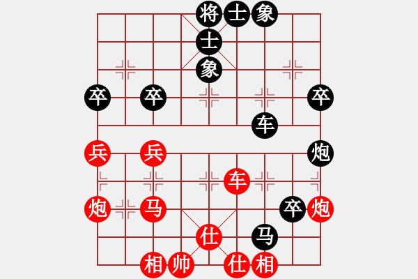 象棋棋谱图片：刘龙 先和 许文章 - 步数：50 