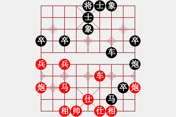 象棋棋譜圖片：劉龍 先和 許文章 - 步數(shù)：50 