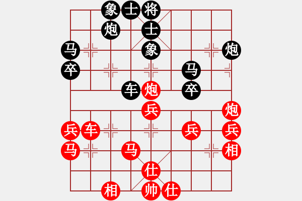 象棋棋譜圖片：第七輪10臺 安徽萬川先勝上海金勝躍 - 步數(shù)：40 