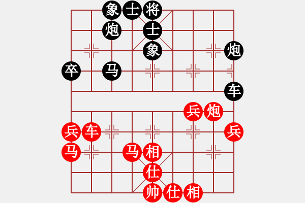 象棋棋譜圖片：第七輪10臺 安徽萬川先勝上海金勝躍 - 步數(shù)：50 