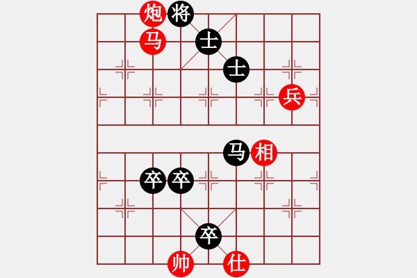 象棋棋谱图片：申鹏 先胜 赵国荣 - 步数：140 