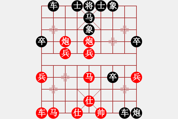 象棋棋譜圖片：第一輪賴晉強(qiáng)先和彭勇 - 步數(shù)：40 