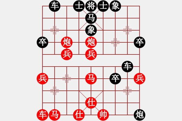 象棋棋譜圖片：第一輪賴晉強(qiáng)先和彭勇 - 步數(shù)：43 