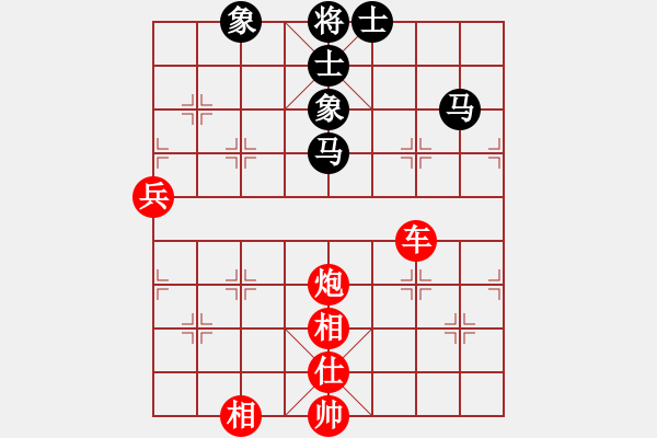 象棋棋譜圖片：星星月亮(3段)-勝-快刀大嬸(4段) - 步數(shù)：110 