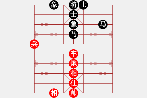 象棋棋譜圖片：星星月亮(3段)-勝-快刀大嬸(4段) - 步數(shù)：111 