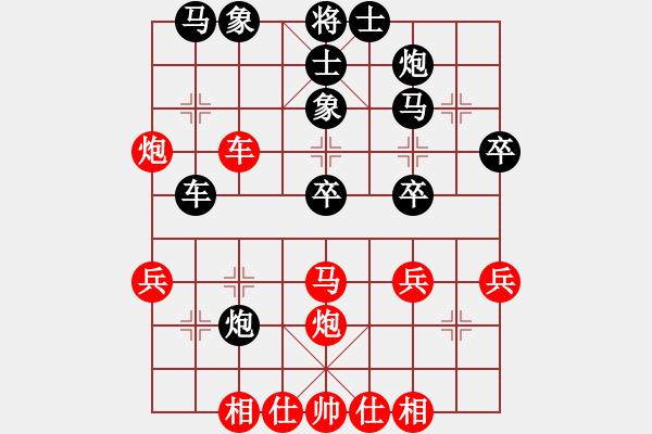 象棋棋譜圖片：星星月亮(3段)-勝-快刀大嬸(4段) - 步數(shù)：40 