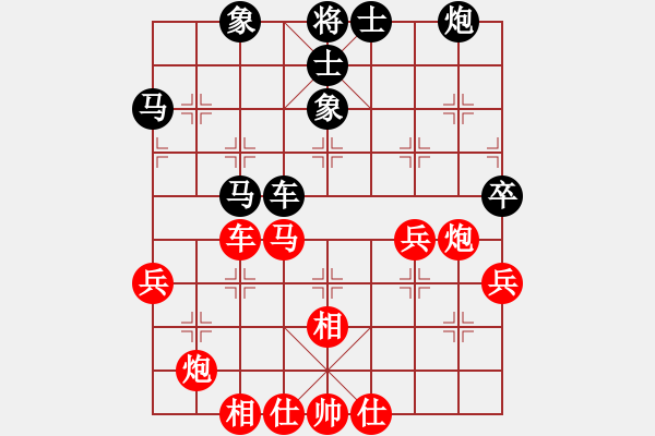 象棋棋譜圖片：星星月亮(3段)-勝-快刀大嬸(4段) - 步數(shù)：70 