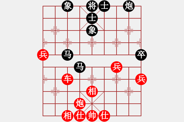 象棋棋譜圖片：星星月亮(3段)-勝-快刀大嬸(4段) - 步數(shù)：80 