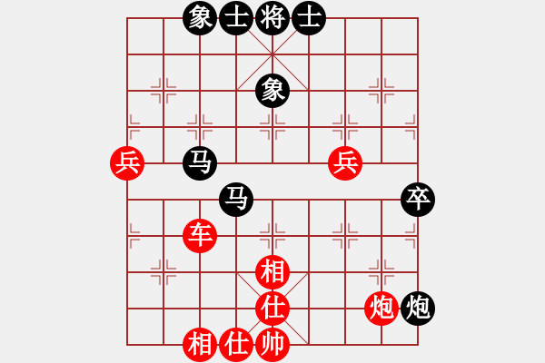 象棋棋譜圖片：星星月亮(3段)-勝-快刀大嬸(4段) - 步數(shù)：90 