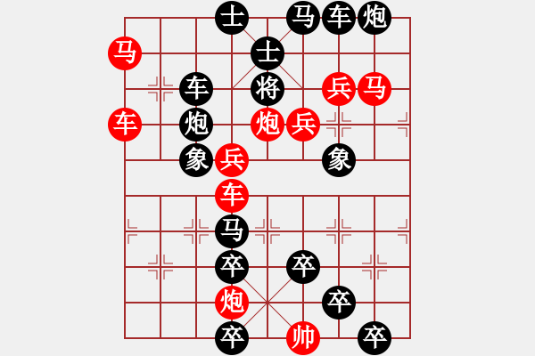 象棋棋譜圖片：【 星月朦朧 】 秦 臻 擬局 - 步數(shù)：0 