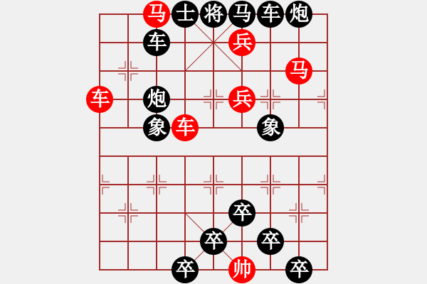 象棋棋譜圖片：【 星月朦朧 】 秦 臻 擬局 - 步數(shù)：20 