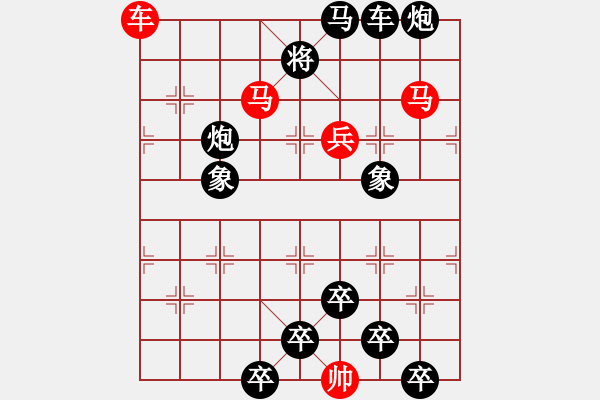 象棋棋譜圖片：【 星月朦朧 】 秦 臻 擬局 - 步數(shù)：30 