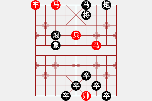 象棋棋譜圖片：【 星月朦朧 】 秦 臻 擬局 - 步數(shù)：40 