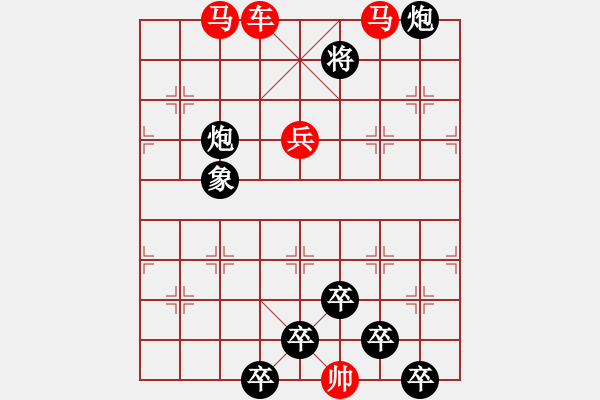 象棋棋譜圖片：【 星月朦朧 】 秦 臻 擬局 - 步數(shù)：50 